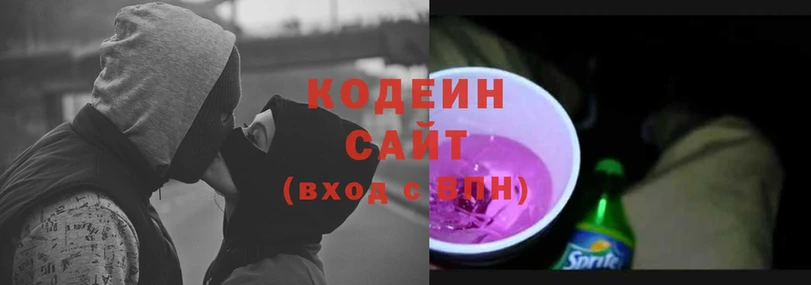 hydra ссылка  Обнинск  Кодеин Purple Drank  купить наркоту 