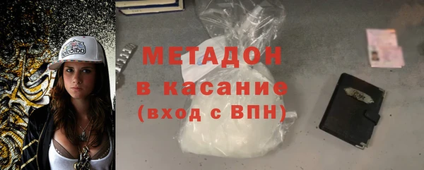 MDMA Армянск