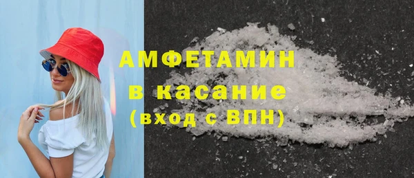 MDMA Армянск