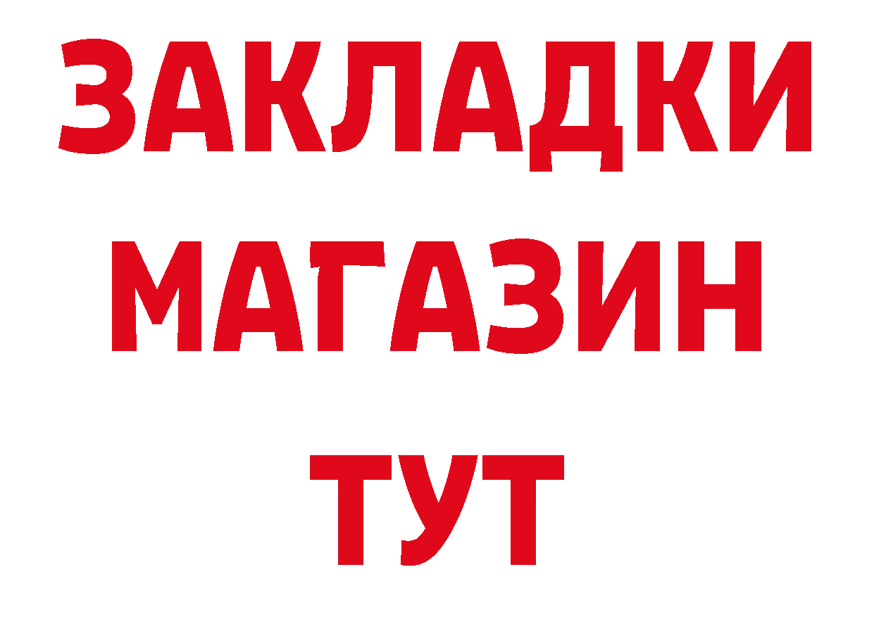 ТГК вейп с тгк ссылка нарко площадка мега Обнинск