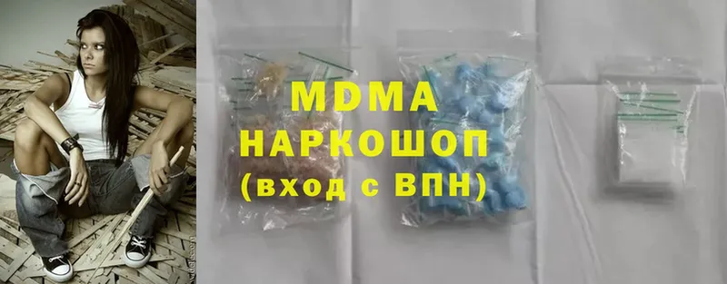 kraken маркетплейс  Обнинск  MDMA VHQ  наркошоп 